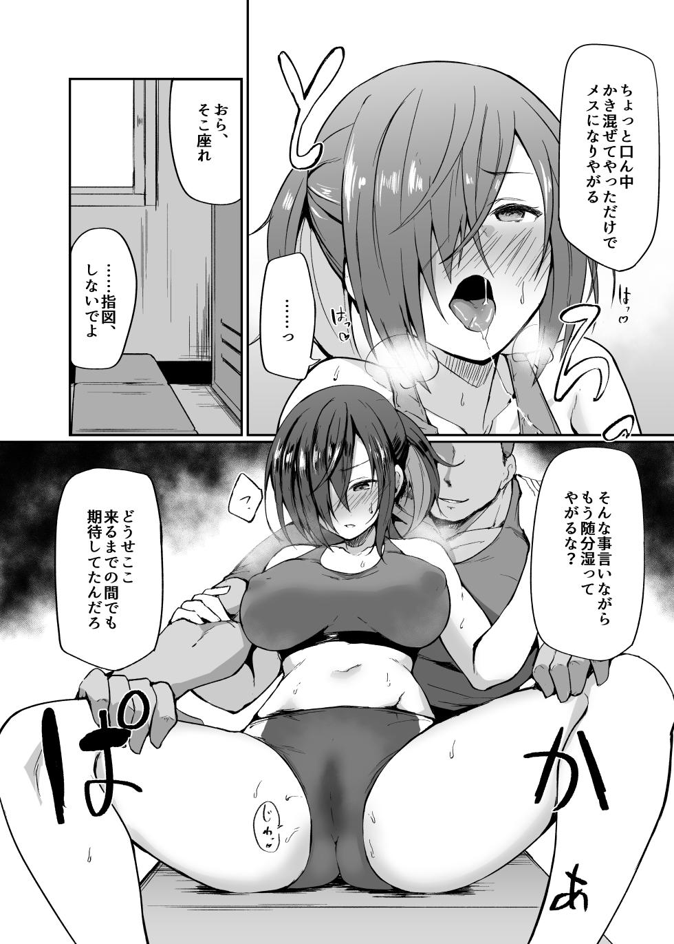 [Fumihako (Shiro Maru)] Do M na JK Nonaga-chan - Masochistic schoolgirl Nonaga-chan [Digital] - Page 7