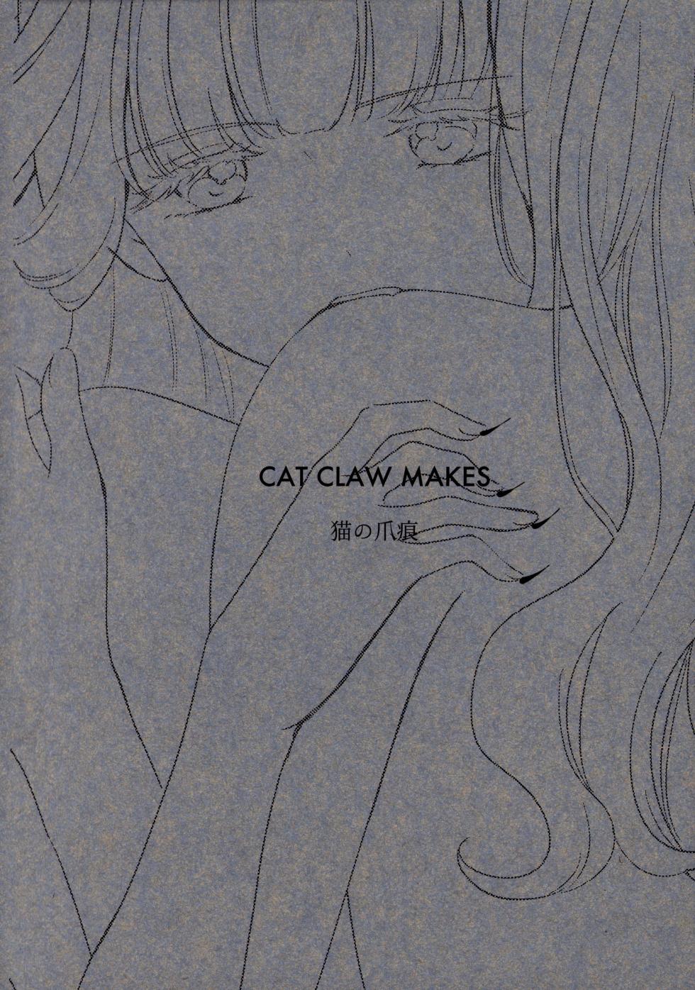 (C104) [Say, Love! (Machino Yoiko)] CAT CLAW MAKES ~Neko no Tumeato~ | 猫の爪痕  (Wonderful Precure!) [Chinese] [MIB汉化] - Page 30