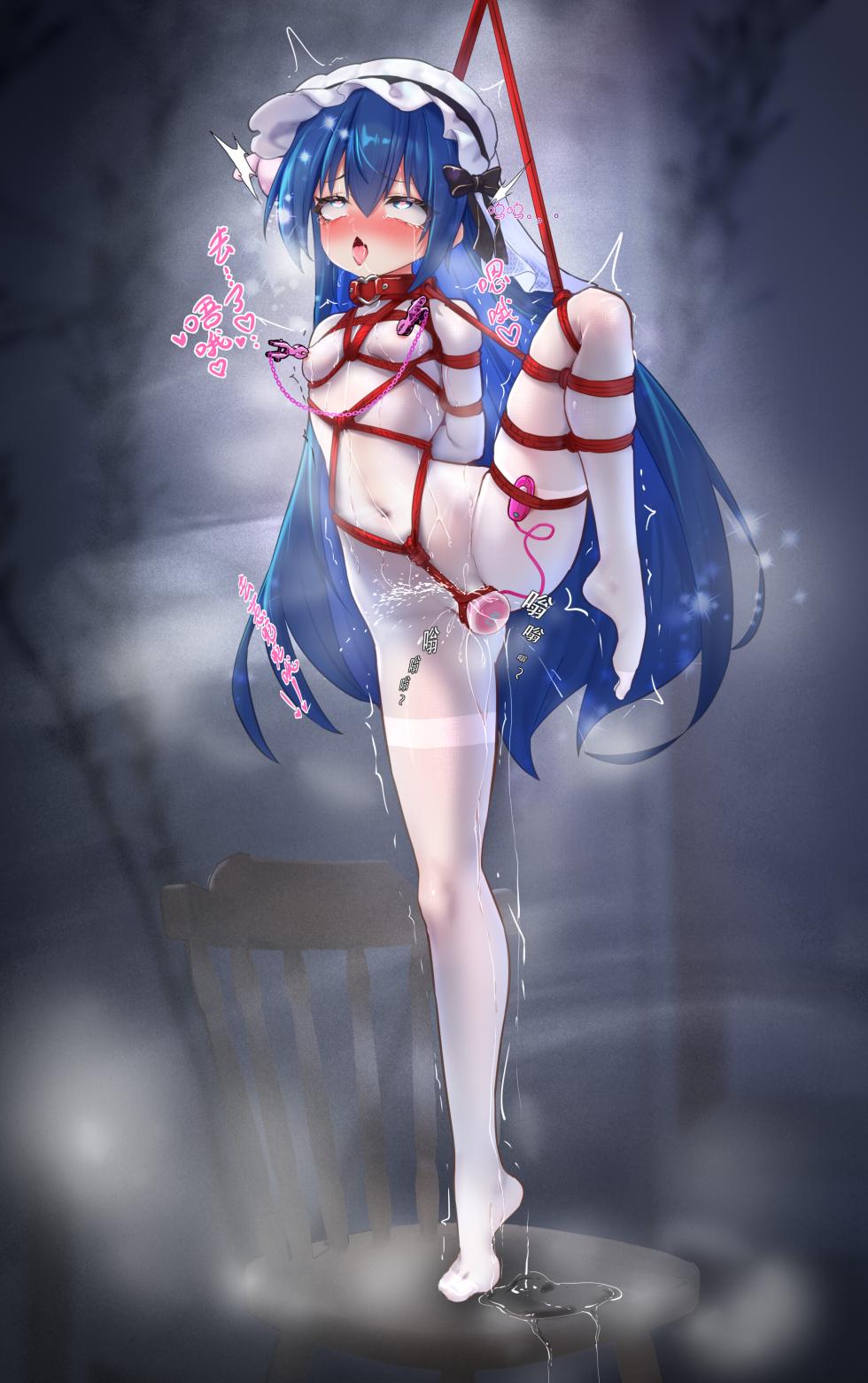 [筱牧] 挑衅大哥哥被制裁的雌小鬼光澜 - Page 10