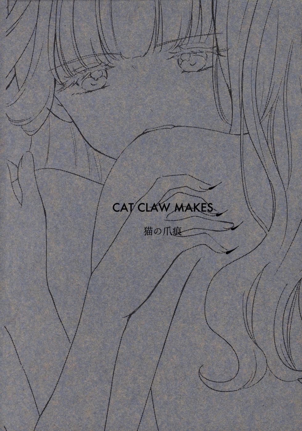 (C104) [Say, Love! (Machino Yoiko)] CAT CLAW MAKES ~Neko no Tumeato~ (Wonderful Precure!) - Page 29