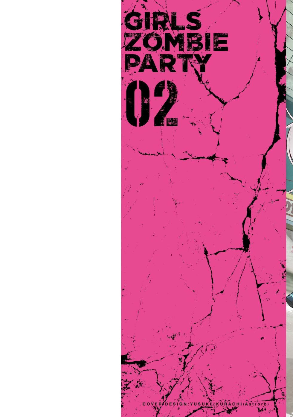 [sarako] Girls Zombie Party Volume 2 - Page 2