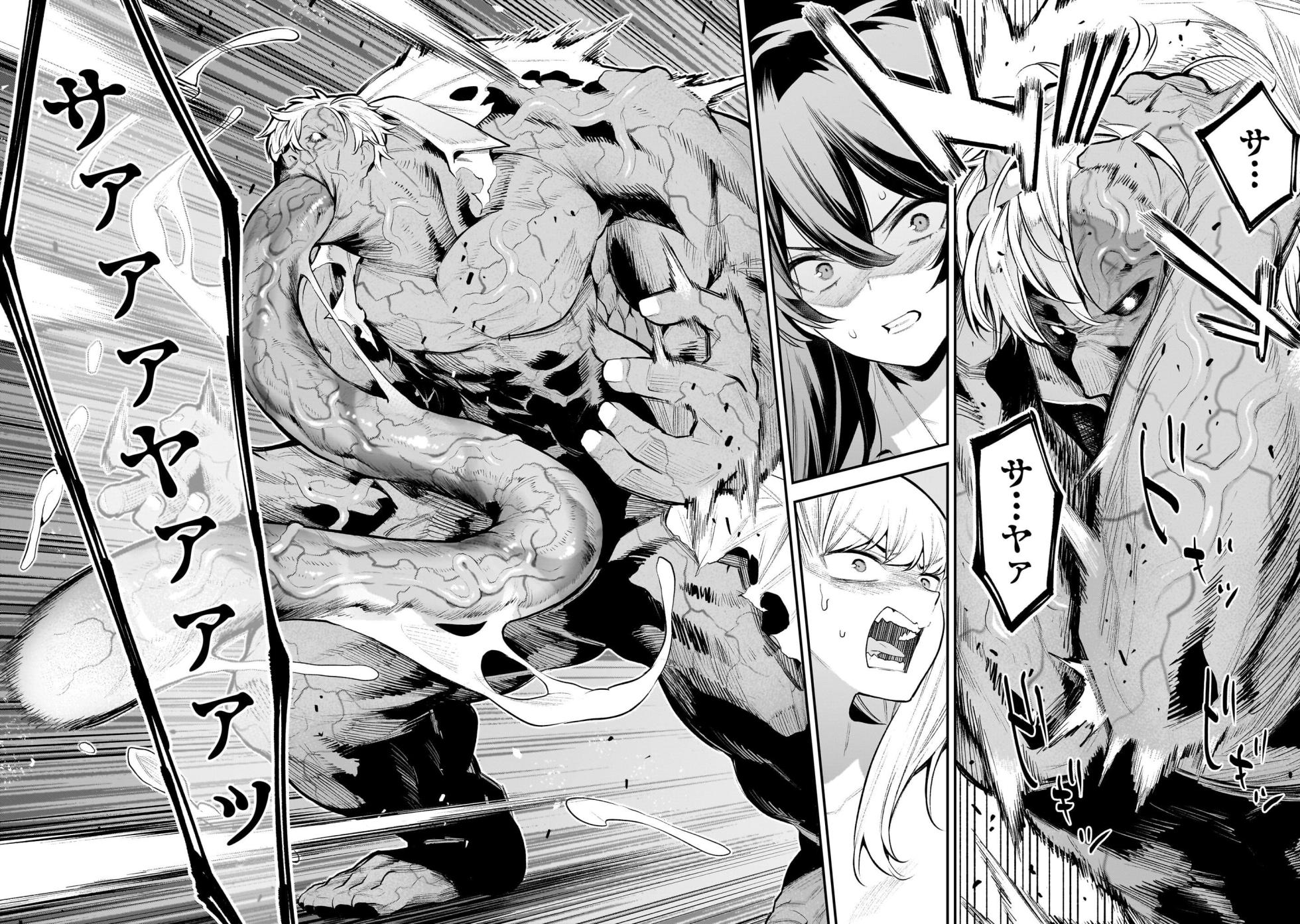 [sarako] Girls Zombie Party Volume 2 - Page 14