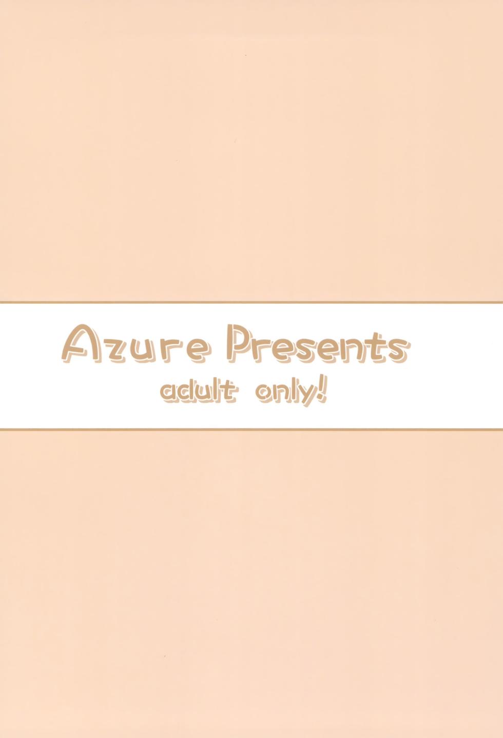 (C94) [Azure (かごのとり)] 隣の部屋に住んでいる優しいお兄さんは実はロリコンでした [中国翻訳] - Page 27