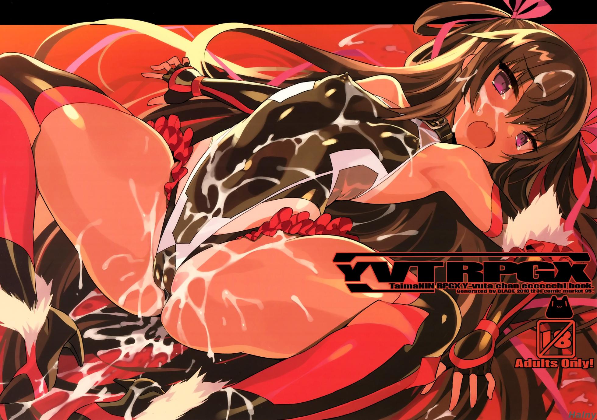 (C95) [Lovewn Outpost (BLADE)] YVTRPGX (Taimanin Yukikaze) [Polish] - Page 1