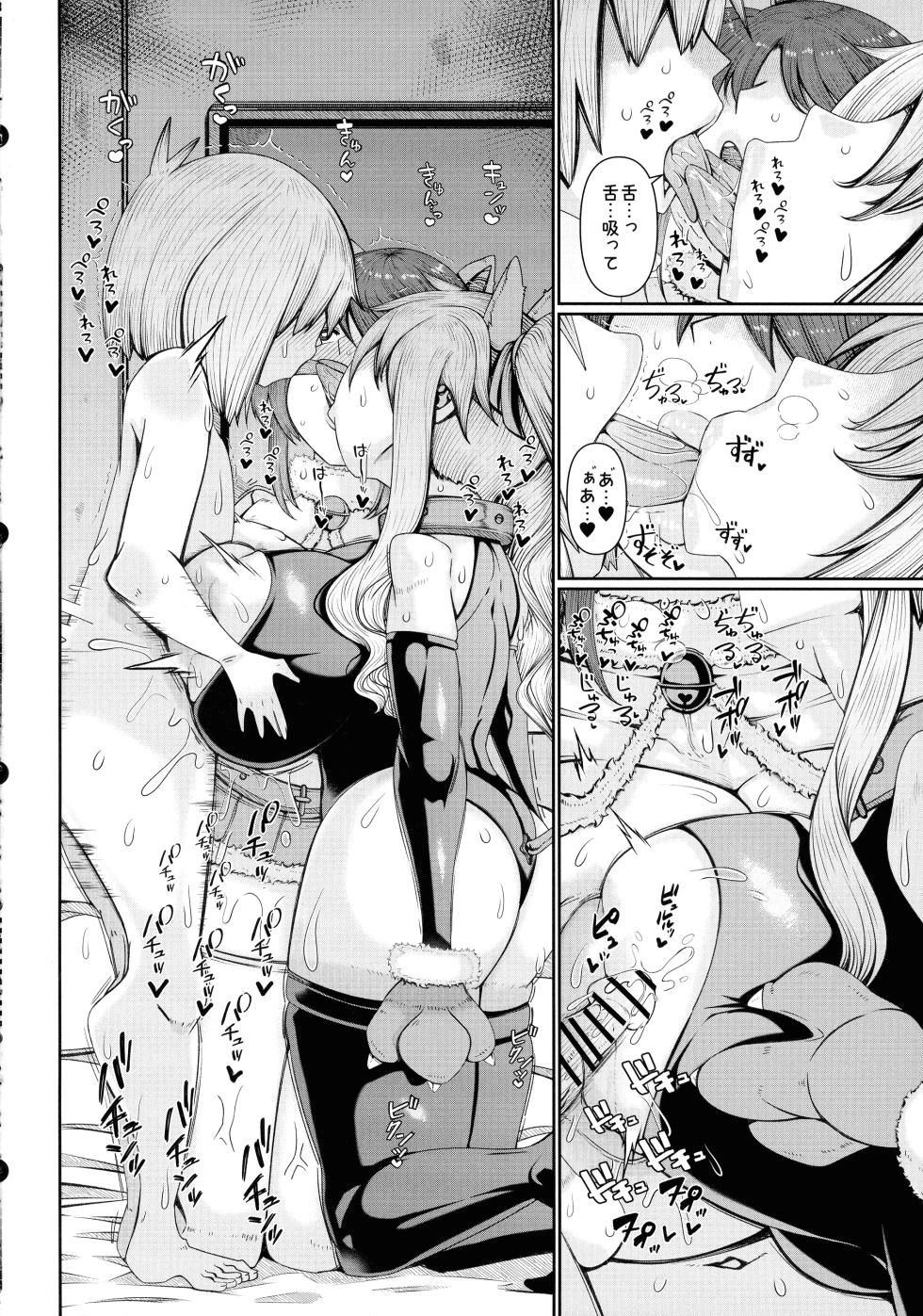 (C105) [EUNOX (Takiyama Yuichi)] Mahou shoujo wa noro wa remashita. (Mahou Shoujo Lyrical Nanoha) - Page 30