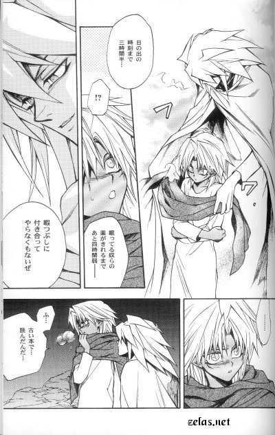 (CR30) [UltimatePowers (RURU)] SATANAIL (Yu-Gi-Oh!) - Page 21