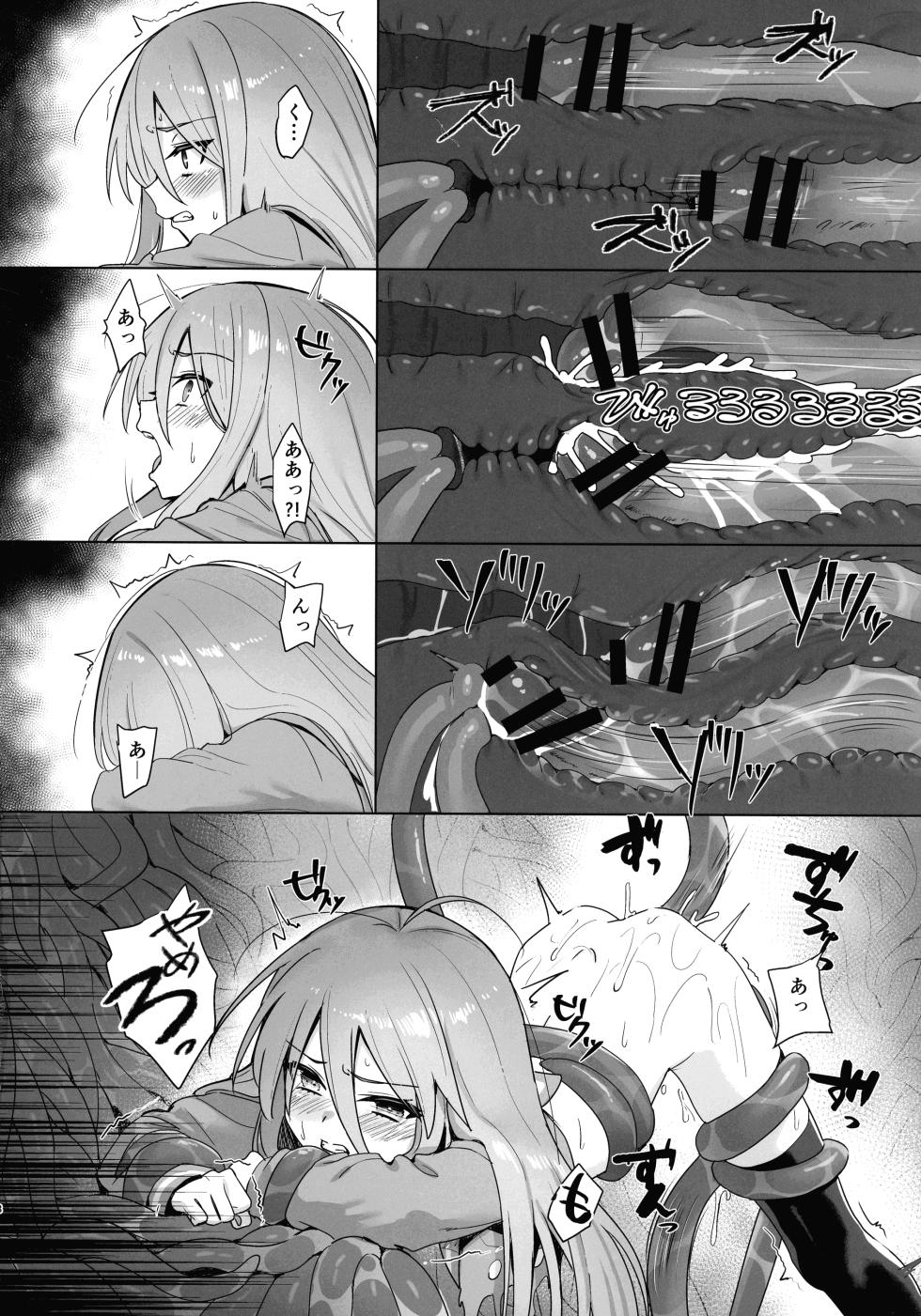 (C105) [Sojou no Kuuran (Ariuo)] Shokukan no Ochite 2 (Shakugan no Shana) - Page 8
