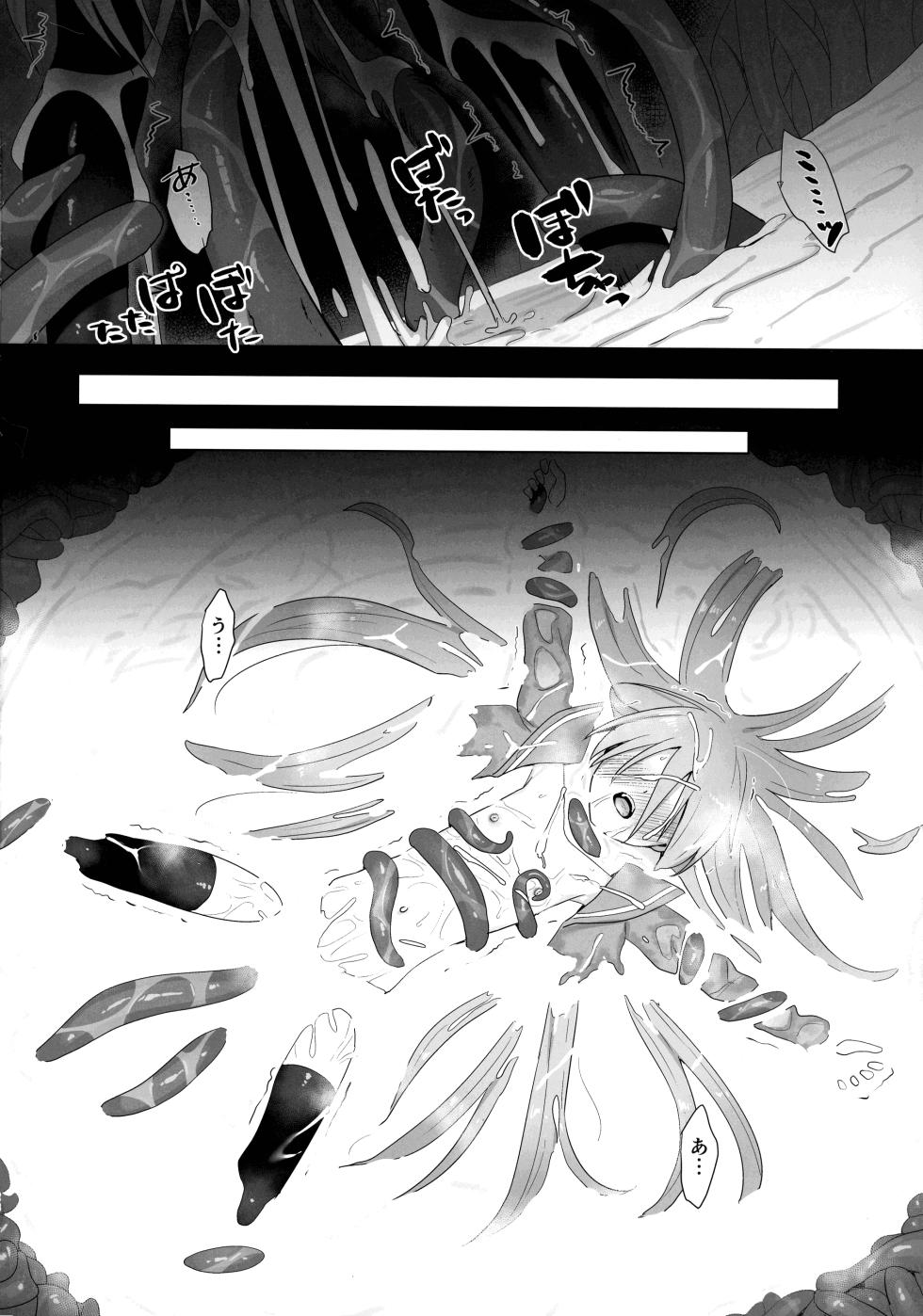 (C105) [Sojou no Kuuran (Ariuo)] Shokukan no Ochite 2 (Shakugan no Shana) - Page 28