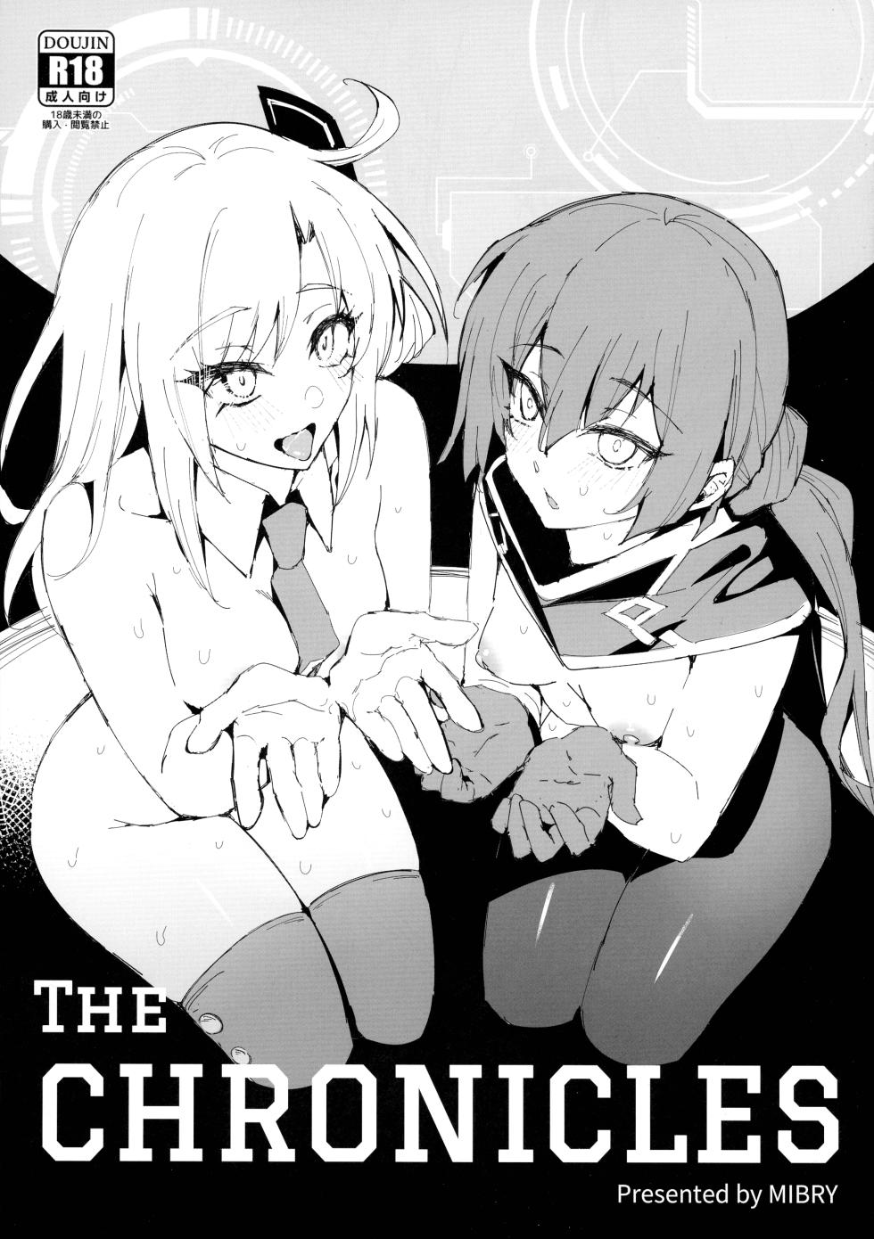 (C105) [Miburi (MIBRY)] THE CHRONICLES (Yu-Gi-Oh!) - Page 1