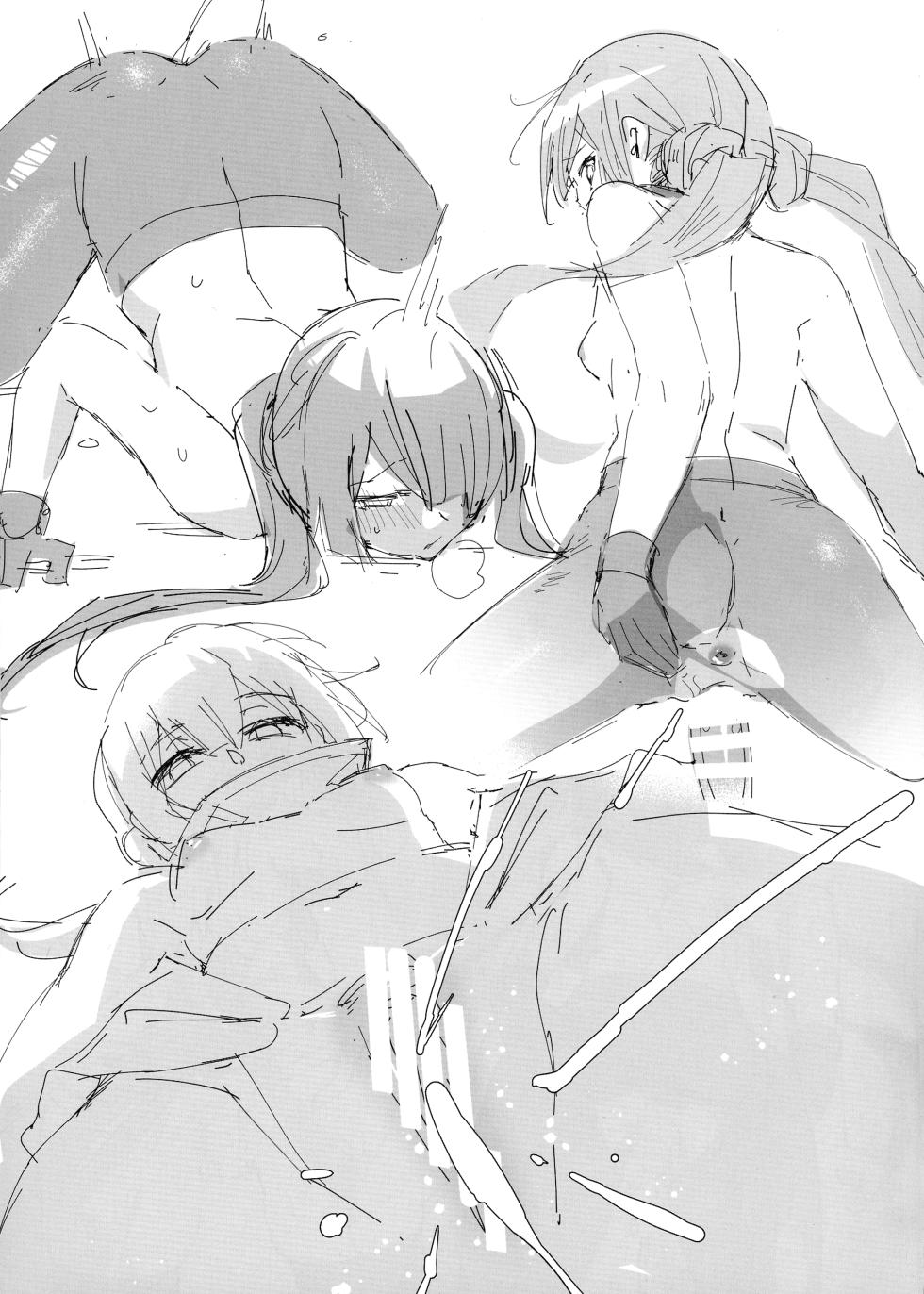 (C105) [Miburi (MIBRY)] THE CHRONICLES (Yu-Gi-Oh!) - Page 5