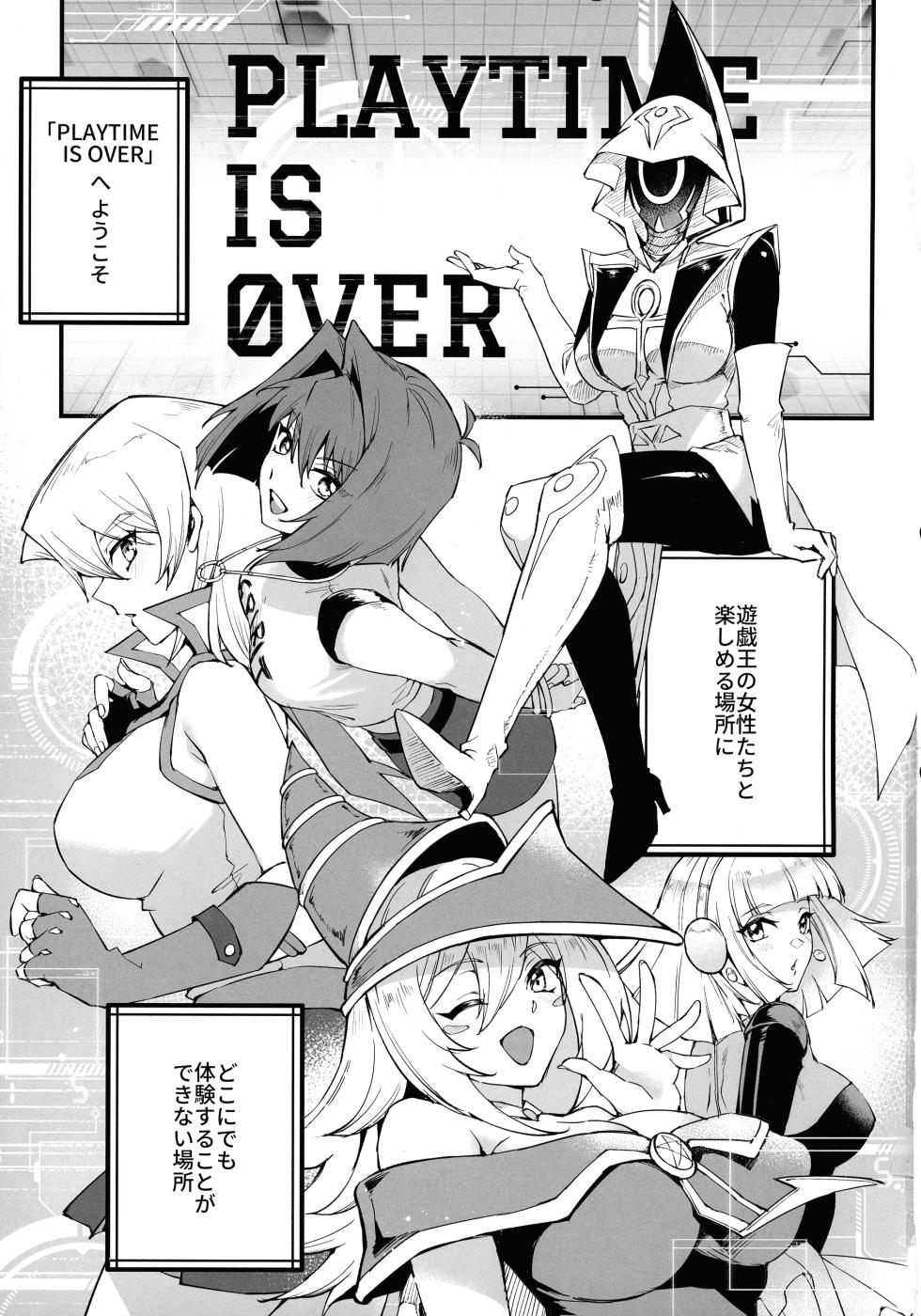 (C105) [Miburi (MIBRY)] IT’S TIME TO PLAY (Yu-Gi-Oh!) - Page 2