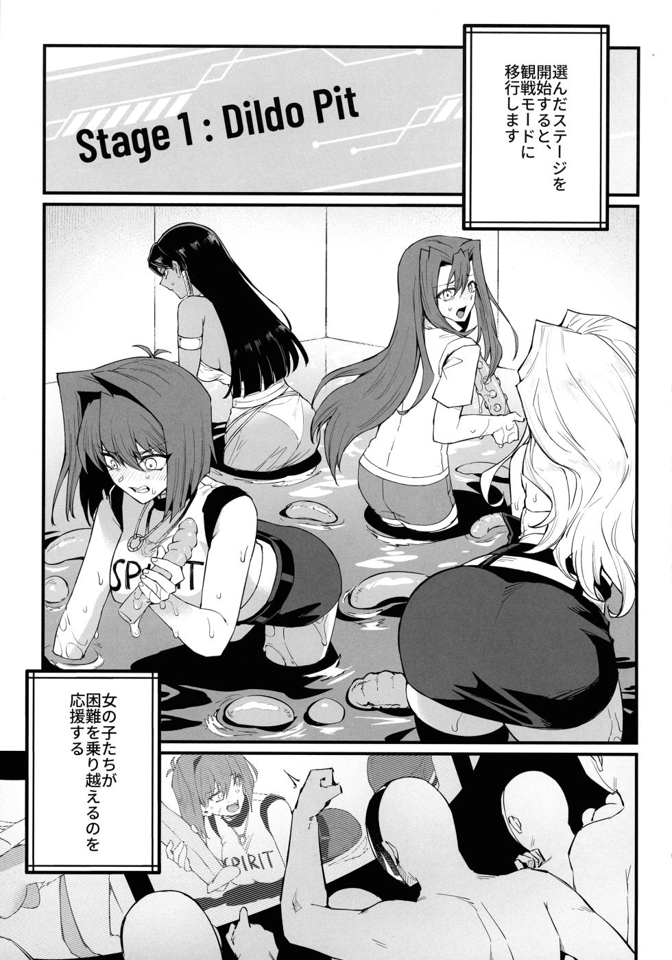 (C105) [Miburi (MIBRY)] IT’S TIME TO PLAY (Yu-Gi-Oh!) - Page 4