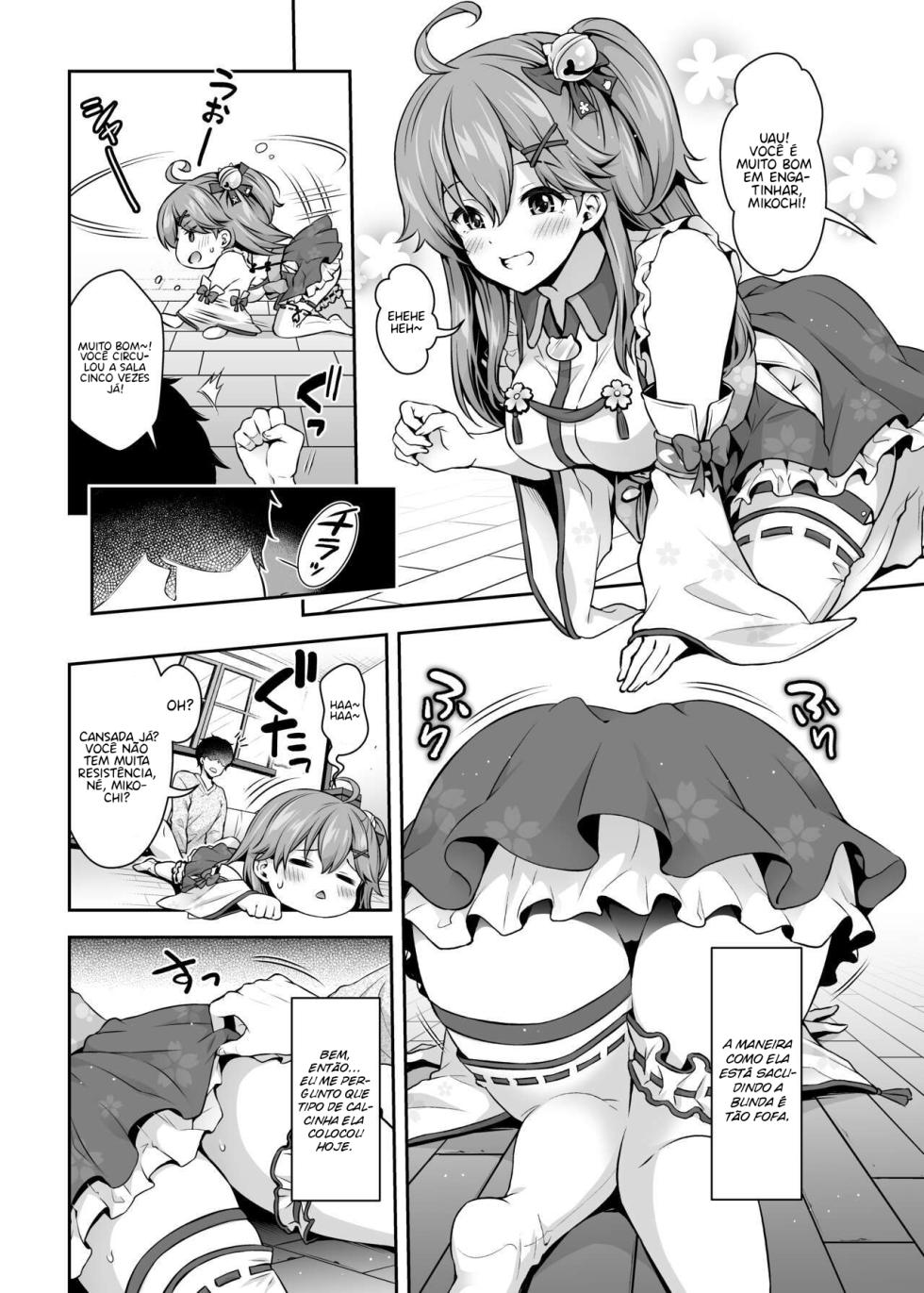 (C99) [Hachinoko P (hatigo)] Mikochi Saimin Ecchi Hon ~Youji Taikou Hen~ (Sakura Miko) [Portuguese-BR] [Bakai.org] - Page 15
