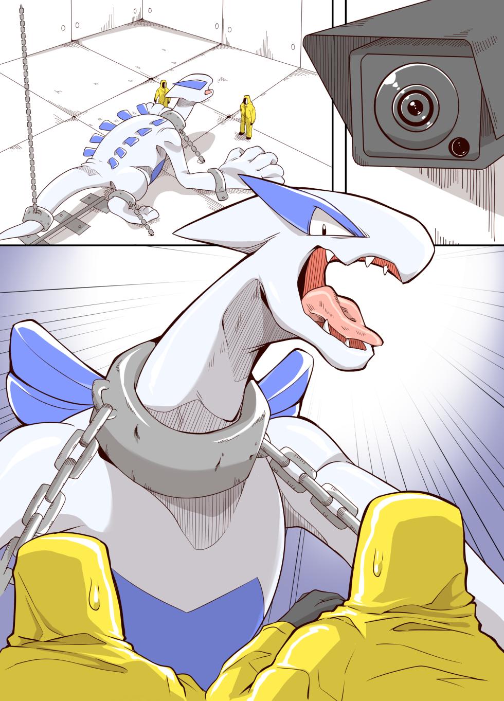 [ume] Lugia x Charizard - Page 4