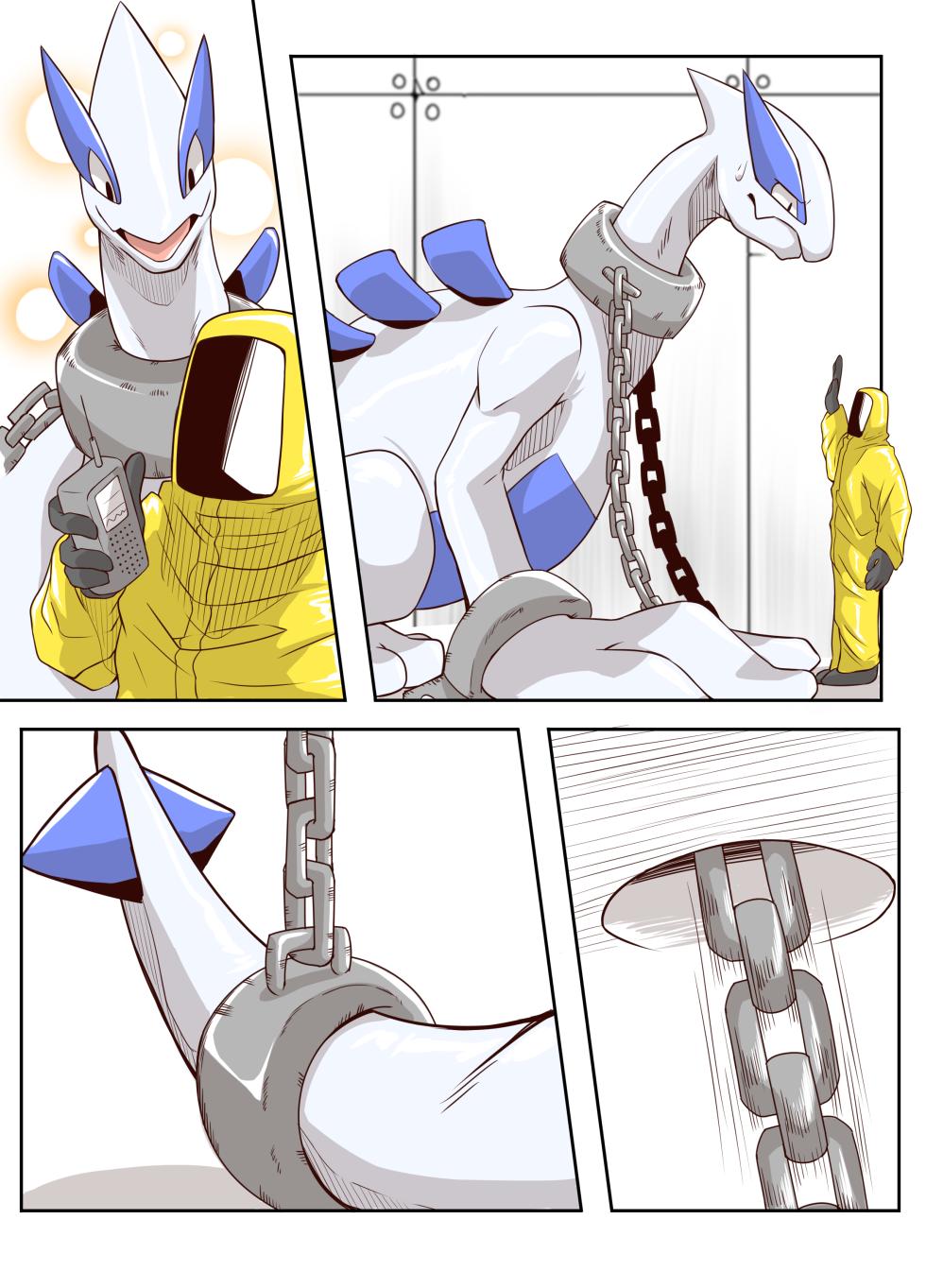 [ume] Lugia x Charizard - Page 8