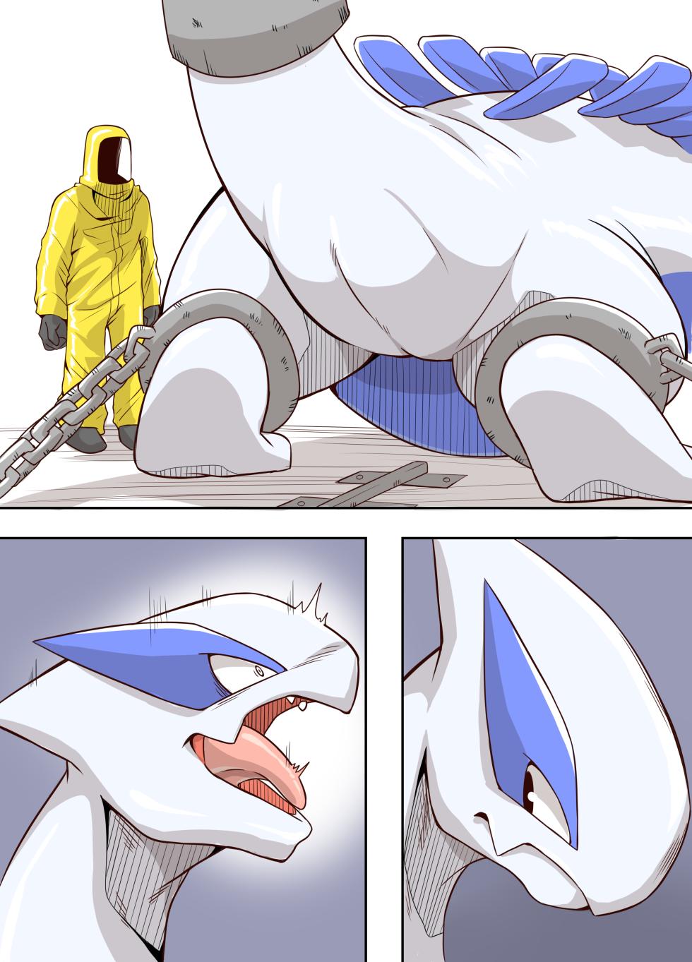 [ume] Lugia x Charizard - Page 9