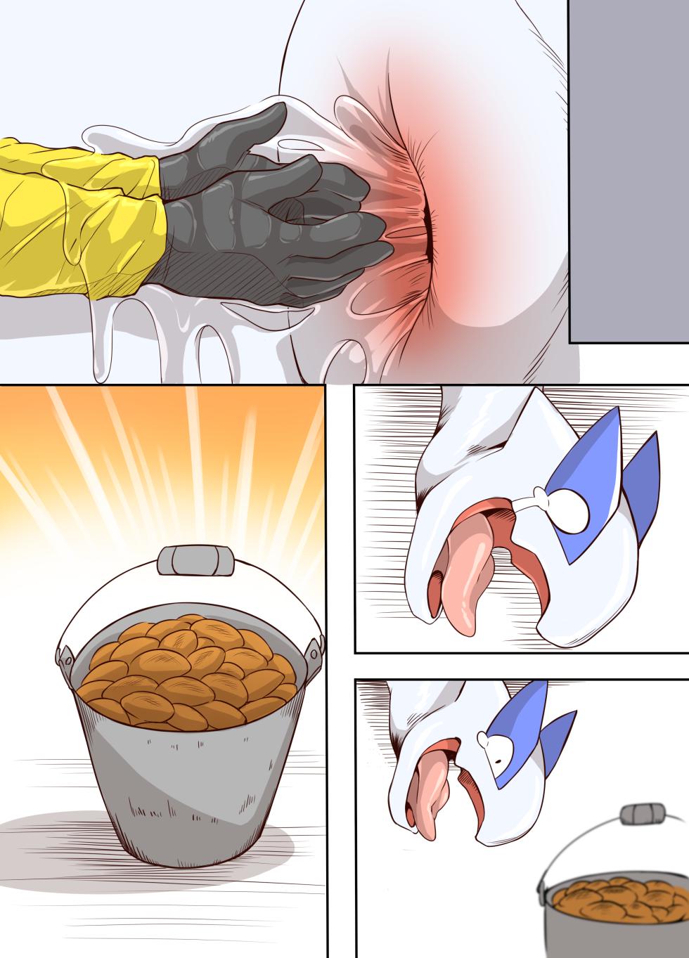 [ume] Lugia x Charizard - Page 11