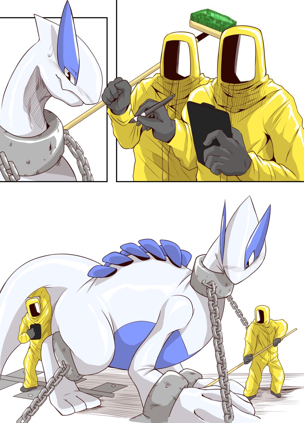 [ume] Lugia x Charizard - Page 13
