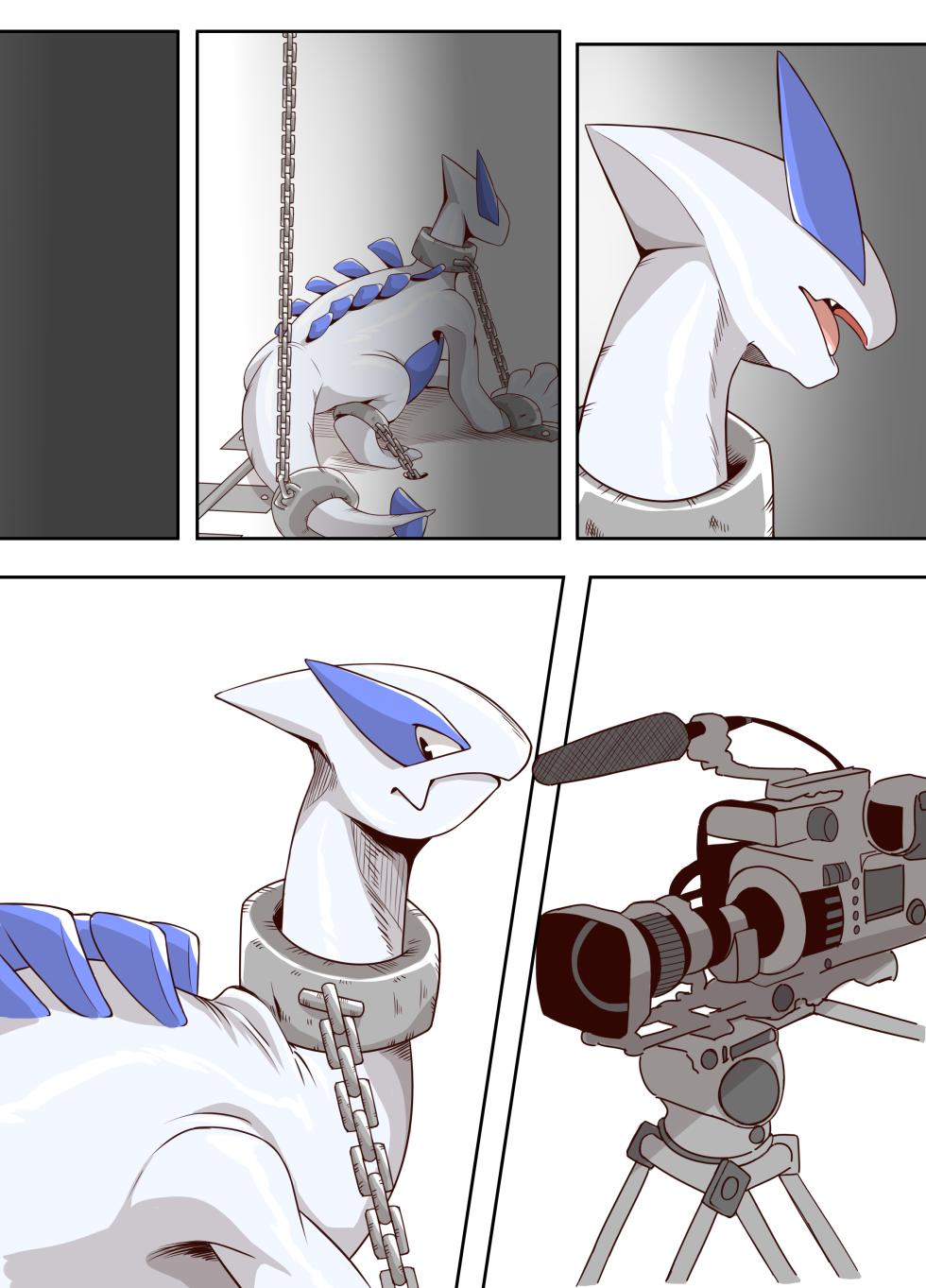 [ume] Lugia x Charizard - Page 15