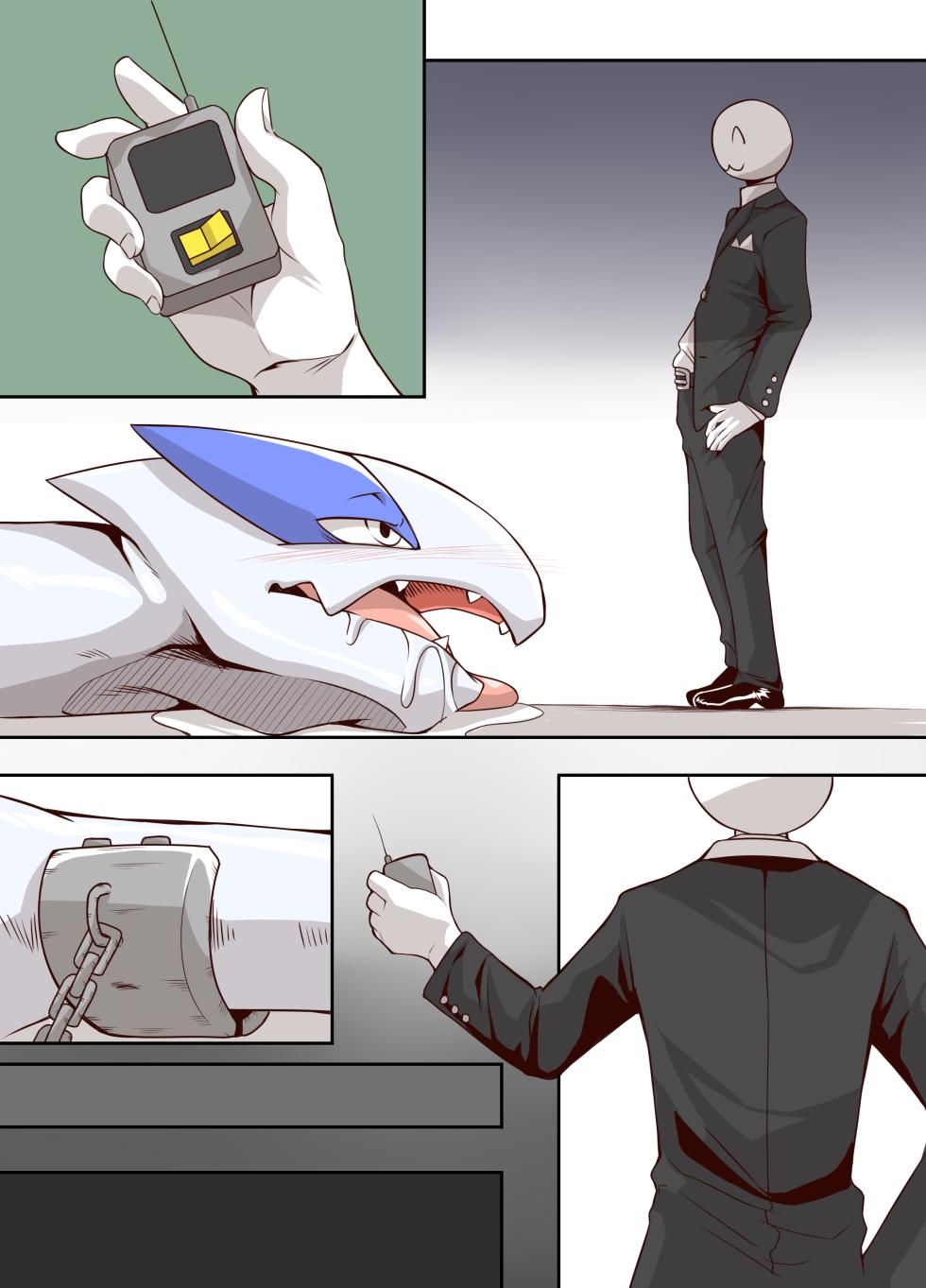 [ume] Lugia x Charizard - Page 23