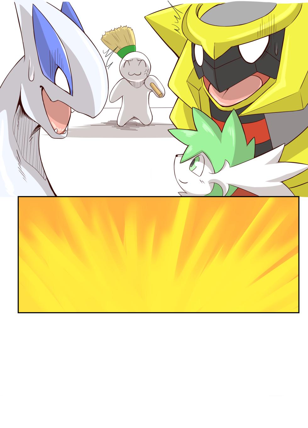 [ume] Lugia x Charizard - Page 30