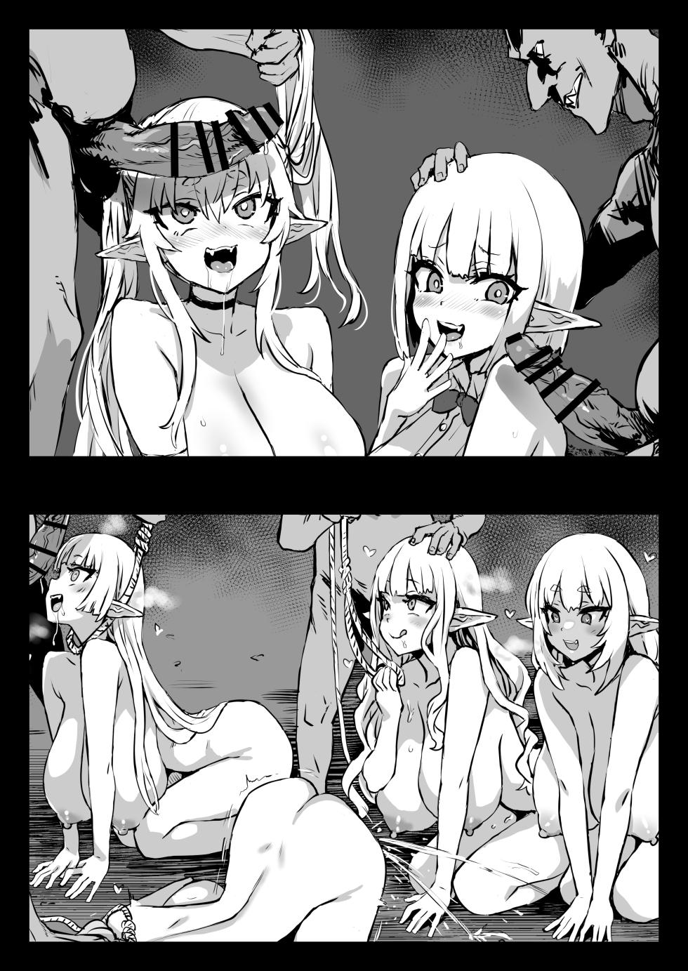 [Asanagi] Goblin Suki Suki Elf Musume | Elf Girls Who Luuuv Goblins 1+2 [English] - Page 1