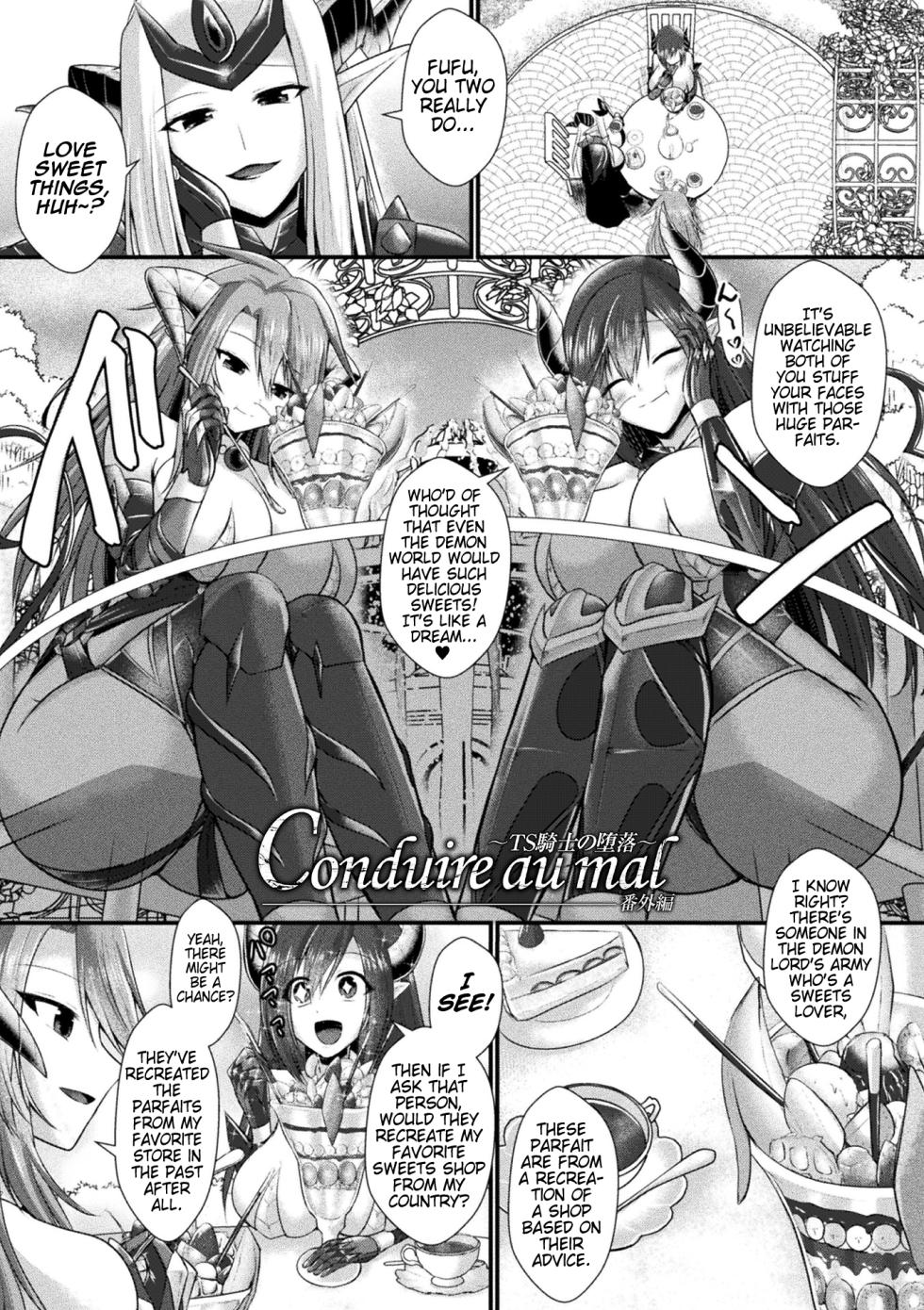 [Seres Ryu] Conduire au mal ～TS Kishi No Daraku~ Kouhen + Bangaihen | Conduire au mal ~Fall of a Gender Bent Knight~ Part 2 + Extra (Kukkoro Heroines Vol. 30) [English] [Digital] (Pangean) - Page 33