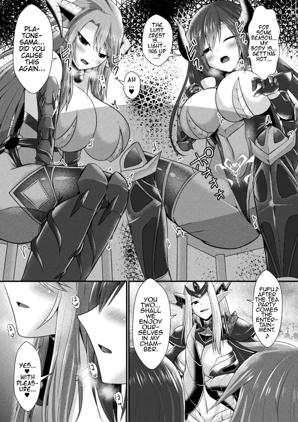 [Seres Ryu] Conduire au mal ～TS Kishi No Daraku~ Kouhen + Bangaihen | Conduire au mal ~Fall of a Gender Bent Knight~ Part 2 + Extra (Kukkoro Heroines Vol. 30) [English] [Digital] (Pangean) - Page 35