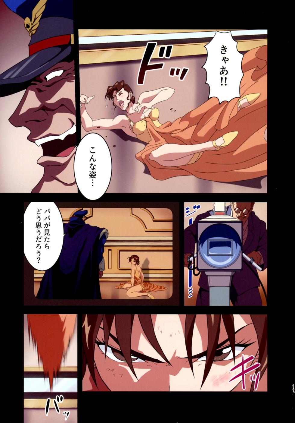 (C105 [penpen koubou (92penpen)] Street Fighter Ⅱ V Haruurara ga Tadoru Korekara no Monogatari (Street Fighter Ⅱ) - Page 11