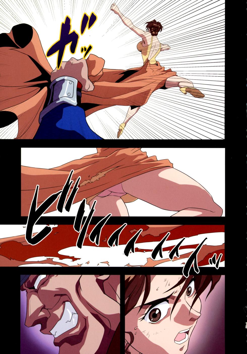 (C105 [penpen koubou (92penpen)] Street Fighter Ⅱ V Haruurara ga Tadoru Korekara no Monogatari (Street Fighter Ⅱ) - Page 13