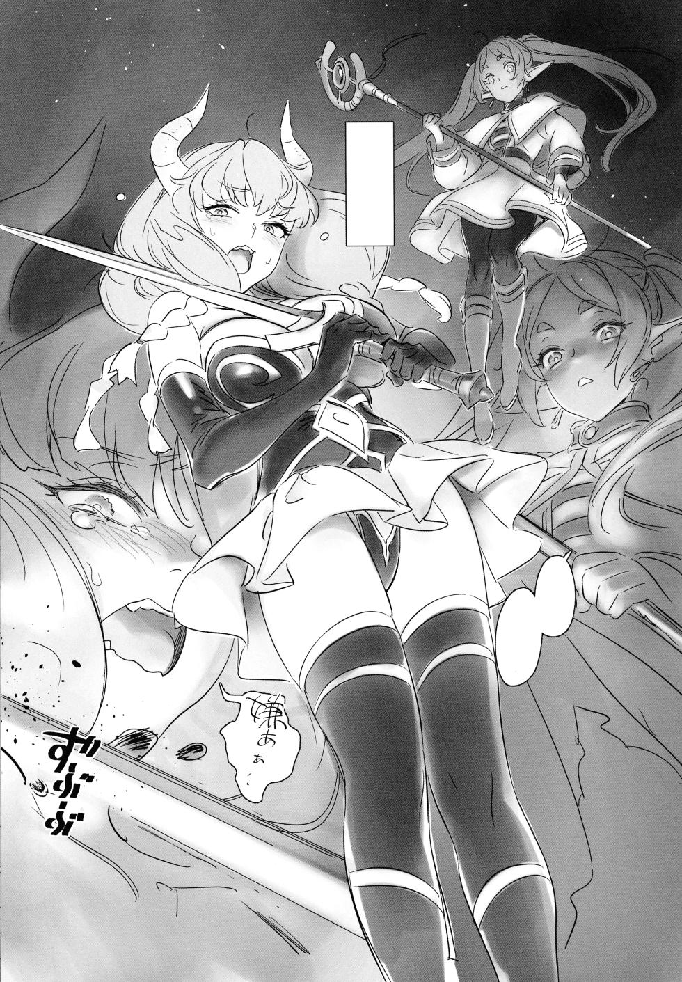 (C105) [Black Kyodyne (Nishi Eda)] C105 (Sousou no Frieren) - Page 6