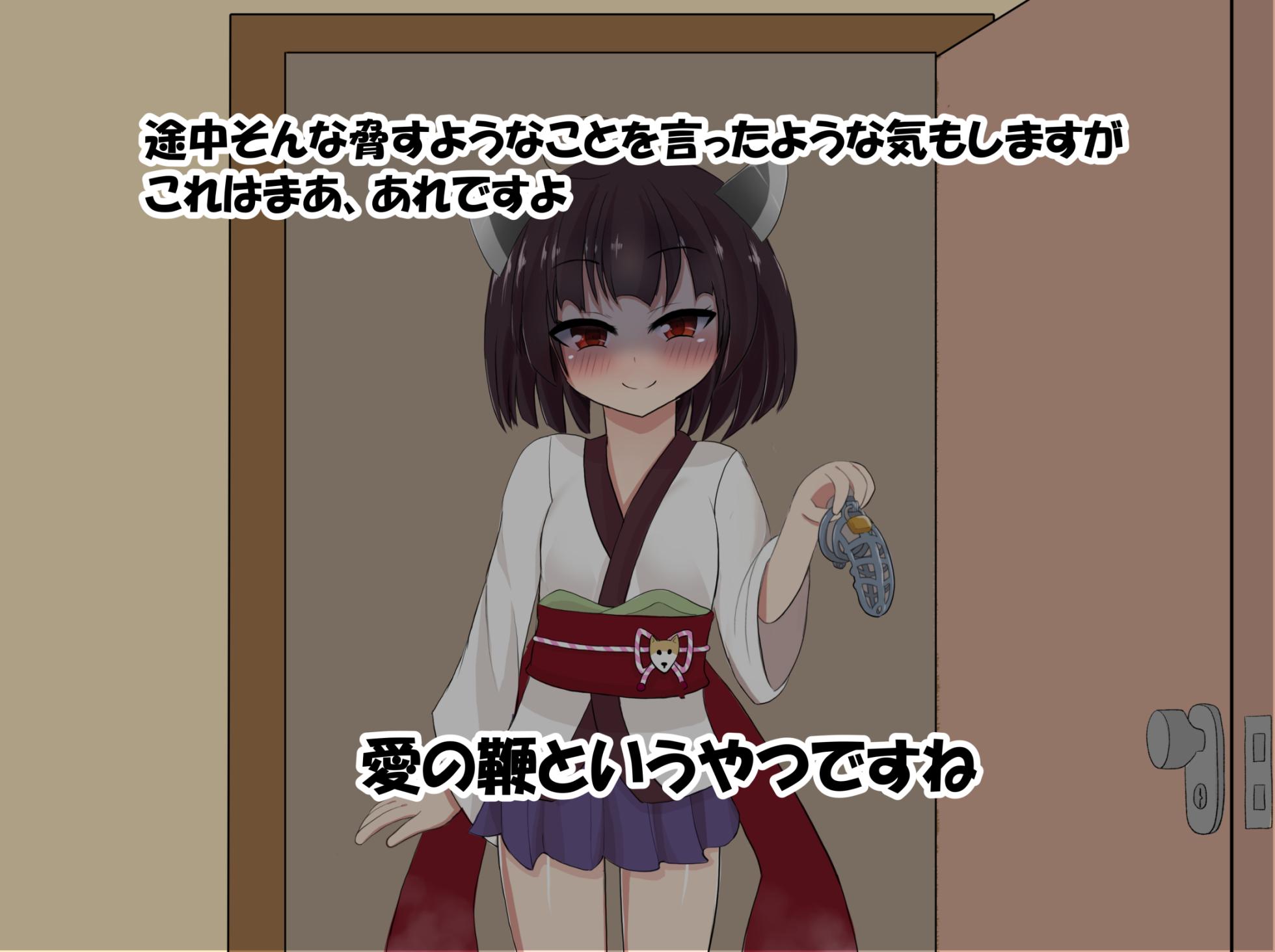 [Nekoka no Daken] Chou Ijiwaru Kanrinin no Kiritan ni Ichi-kagetsu-kan Jigoku no Youna Shaseikanri Sareru Hanashi - Page 8