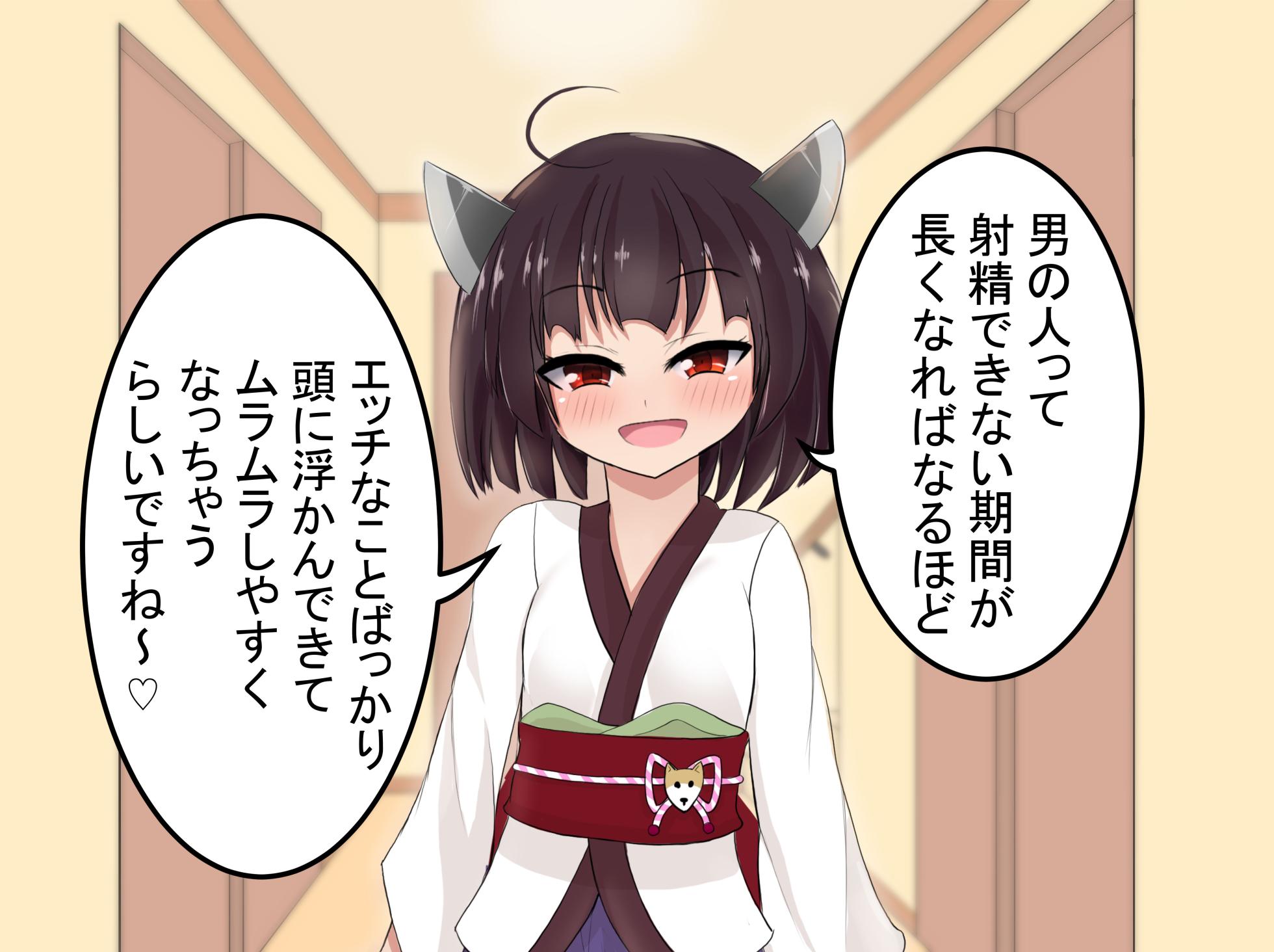 [Nekoka no Daken] Chou Ijiwaru Kanrinin no Kiritan ni Ichi-kagetsu-kan Jigoku no Youna Shaseikanri Sareru Hanashi - Page 26