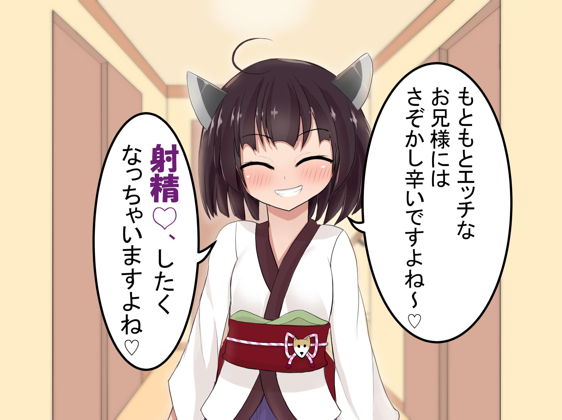 [Nekoka no Daken] Chou Ijiwaru Kanrinin no Kiritan ni Ichi-kagetsu-kan Jigoku no Youna Shaseikanri Sareru Hanashi - Page 27