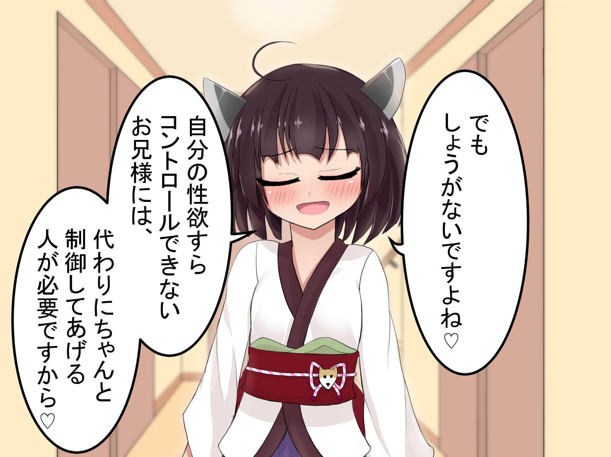 [Nekoka no Daken] Chou Ijiwaru Kanrinin no Kiritan ni Ichi-kagetsu-kan Jigoku no Youna Shaseikanri Sareru Hanashi - Page 28