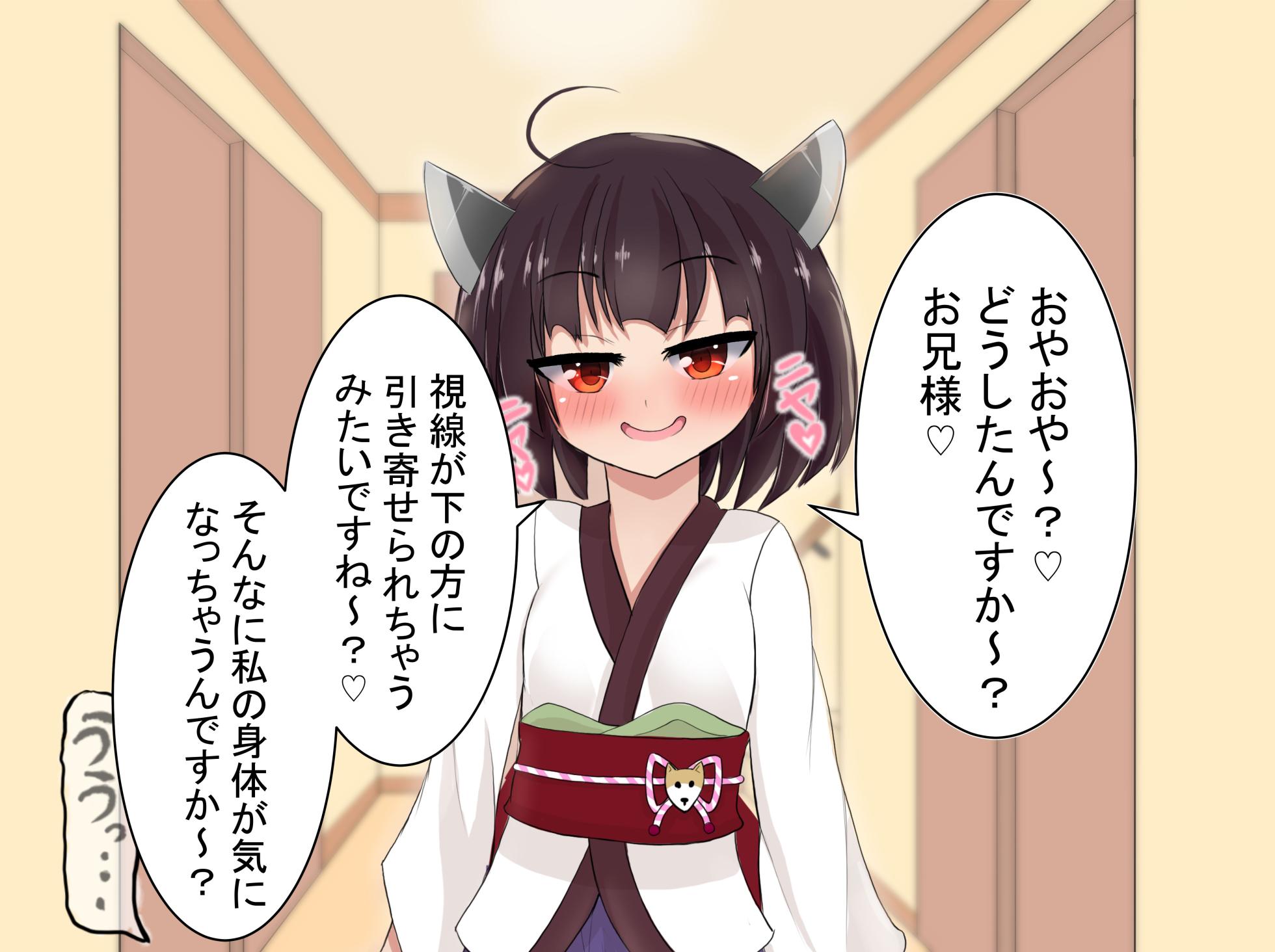 [Nekoka no Daken] Chou Ijiwaru Kanrinin no Kiritan ni Ichi-kagetsu-kan Jigoku no Youna Shaseikanri Sareru Hanashi - Page 37