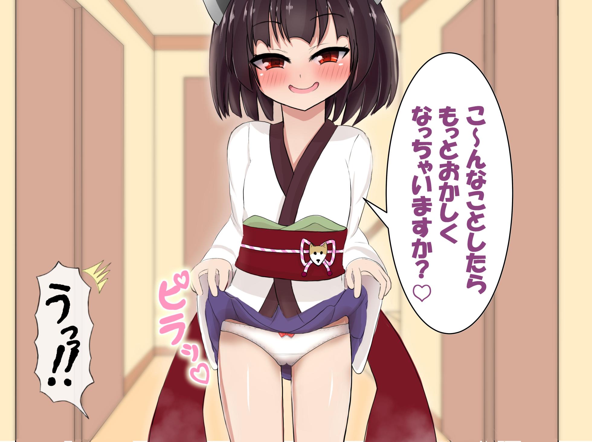 [Nekoka no Daken] Chou Ijiwaru Kanrinin no Kiritan ni Ichi-kagetsu-kan Jigoku no Youna Shaseikanri Sareru Hanashi - Page 39