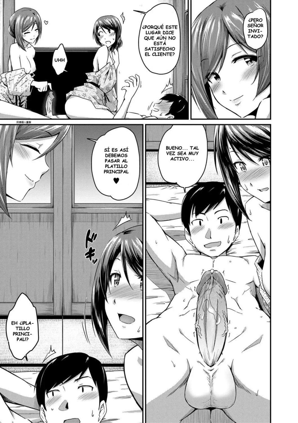 [Takayama Chihiro] Okami to Ore to Imouto | La Casera, su Hermana y Yo (COMIC MILF 2017-04 Vol. 35) [Spanish] [Earl Hickey0] [Decensored] [Digital] - Page 21