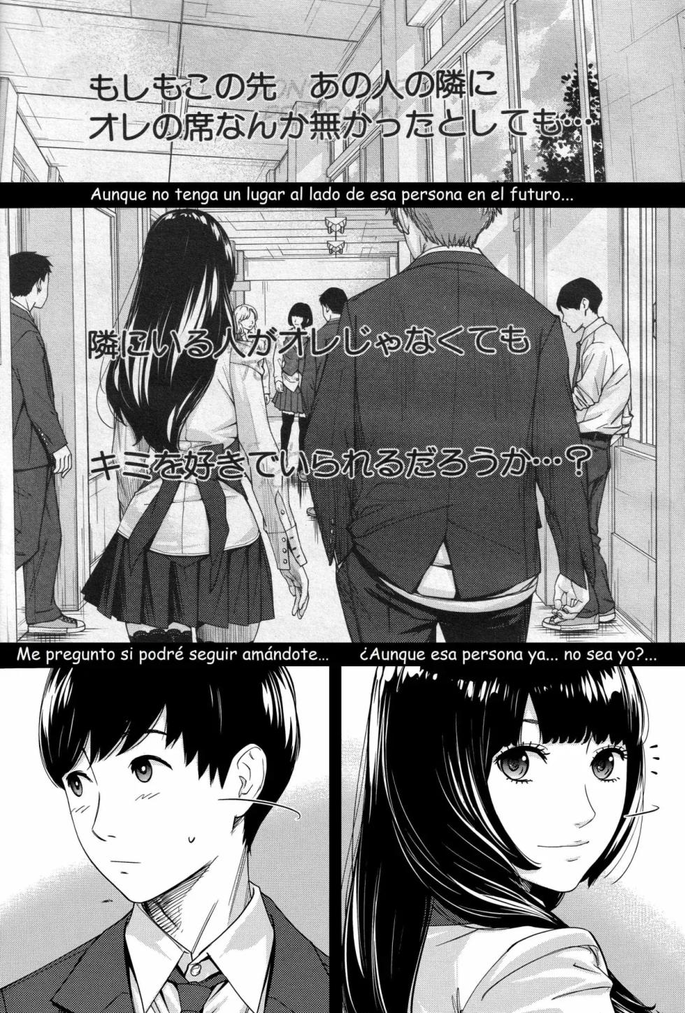 [Seto Yuuki] Yuuzai desu. | You're guilty.  [Spanish] [Earl Hickey0] [Fan Decensored] [Digital] - Page 6