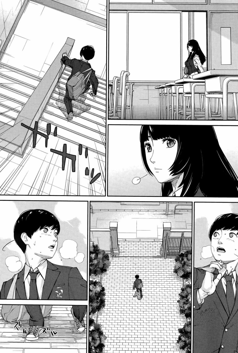 [Seto Yuuki] Yuuzai desu. | You're guilty.  [Spanish] [Earl Hickey0] [Fan Decensored] [Digital] - Page 33