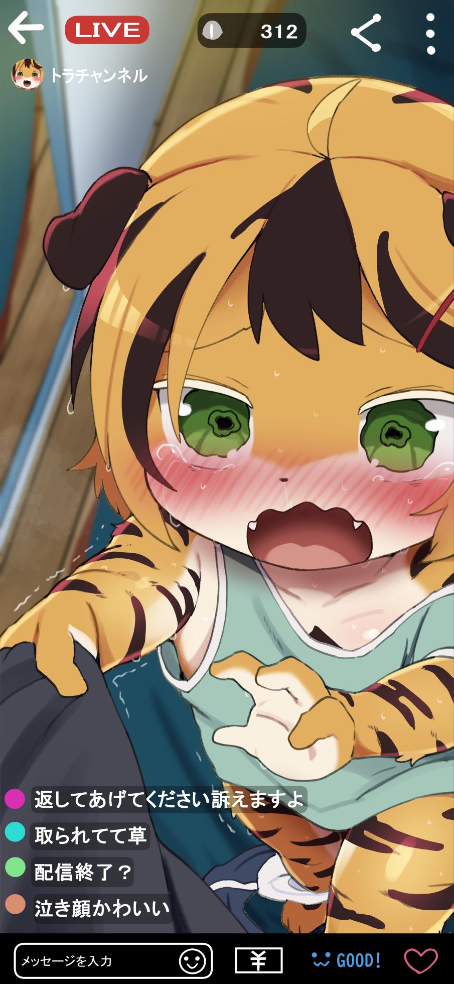 [DAGASI] Smapho Gamen no Mukou no Dekigoto - Page 5