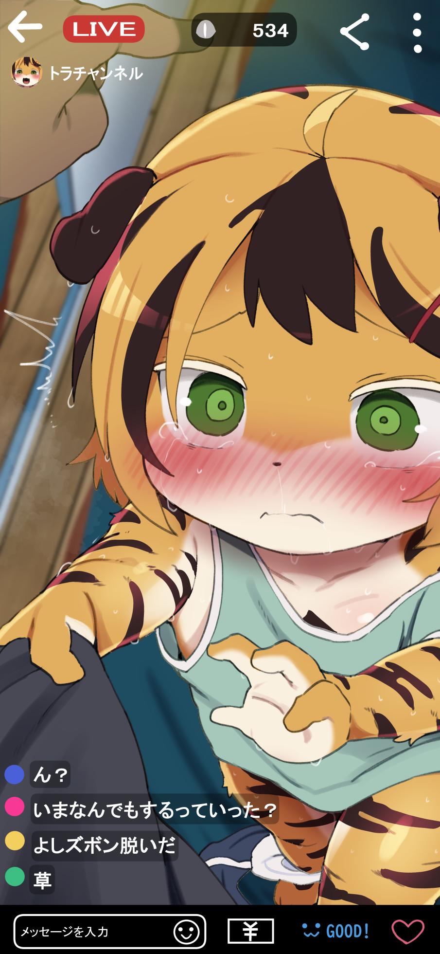 [DAGASI] Smapho Gamen no Mukou no Dekigoto - Page 6