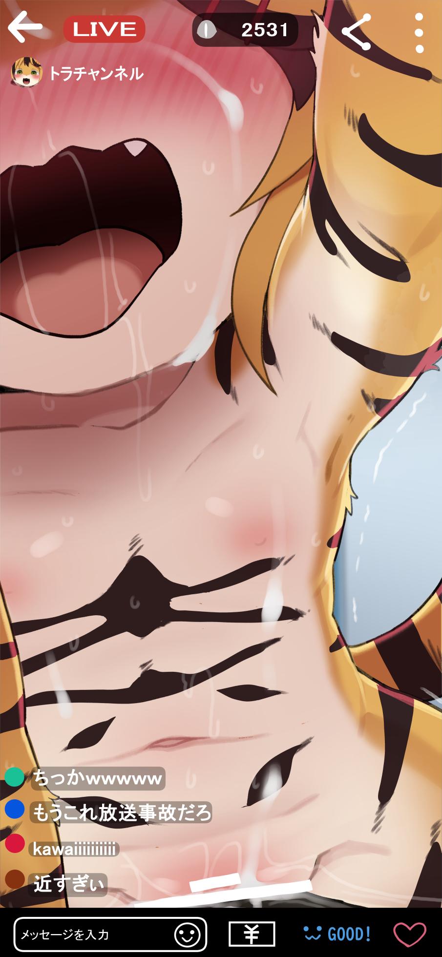 [DAGASI] Smapho Gamen no Mukou no Dekigoto - Page 19