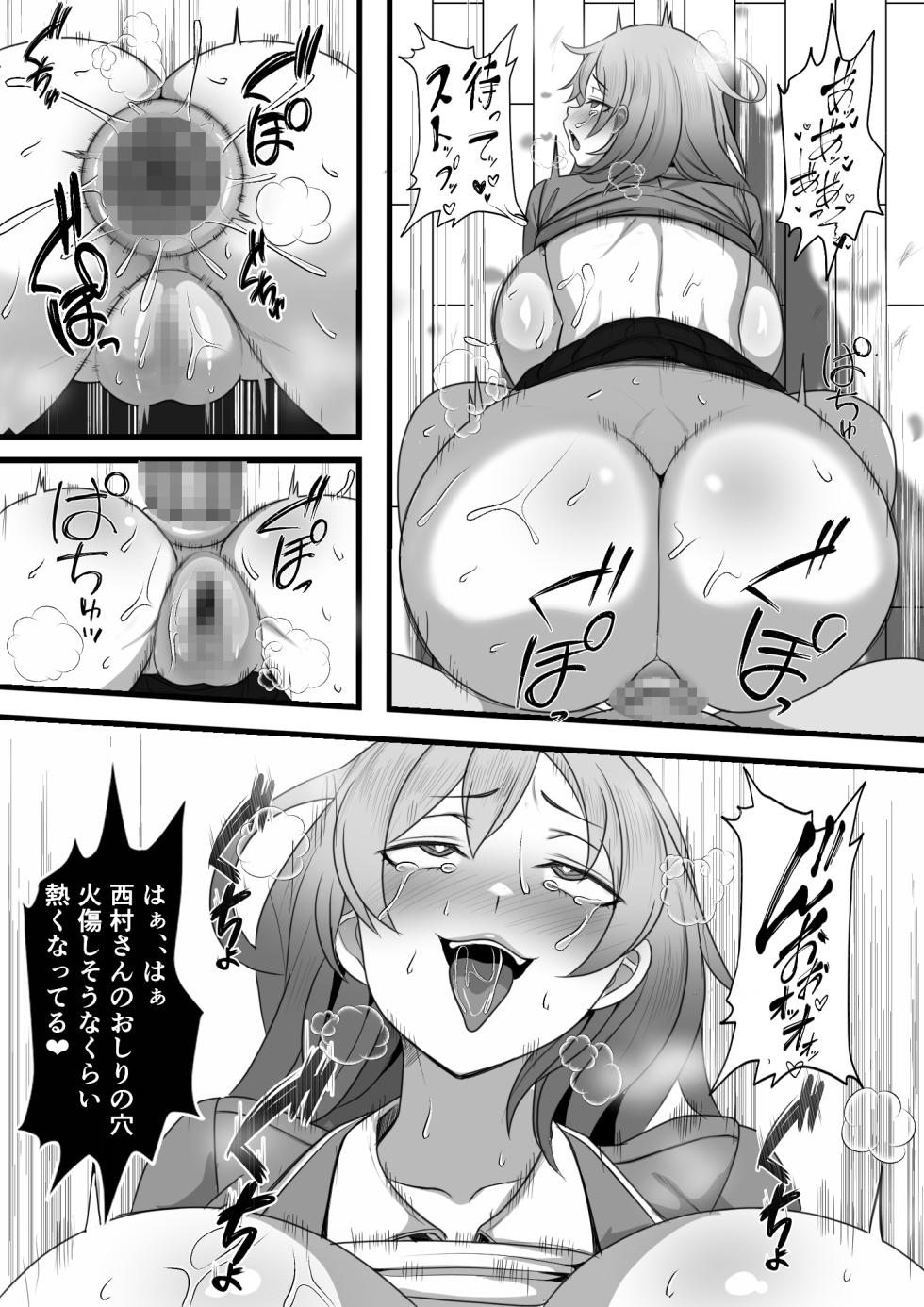 [Furitendou (Kari)] DeliHeal Onaji Class no Yankee-chan ga Kita no Daga - Page 34