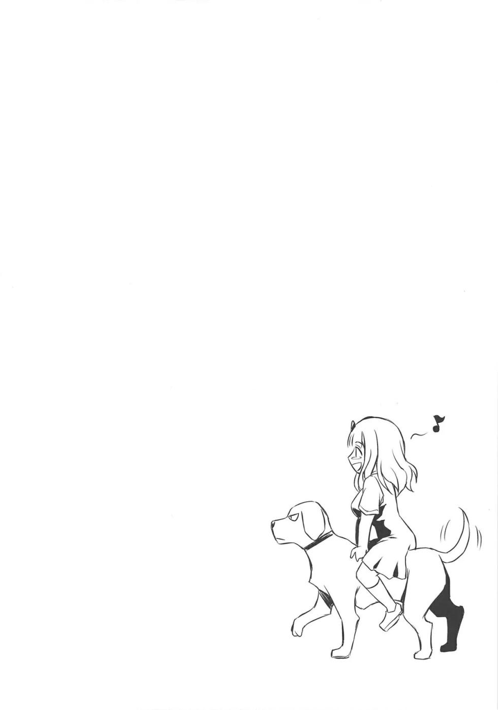 (COMIC1☆15) [AERODOG (inu)] EROCHIKA! (Kaguya-sama wa Kokurasetai) [Portuguese-BR] - Page 3