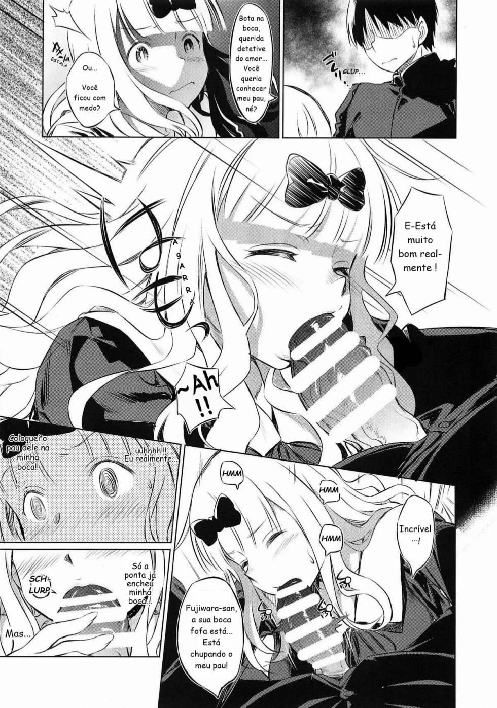 (COMIC1☆15) [AERODOG (inu)] EROCHIKA! (Kaguya-sama wa Kokurasetai) [Portuguese-BR] - Page 8