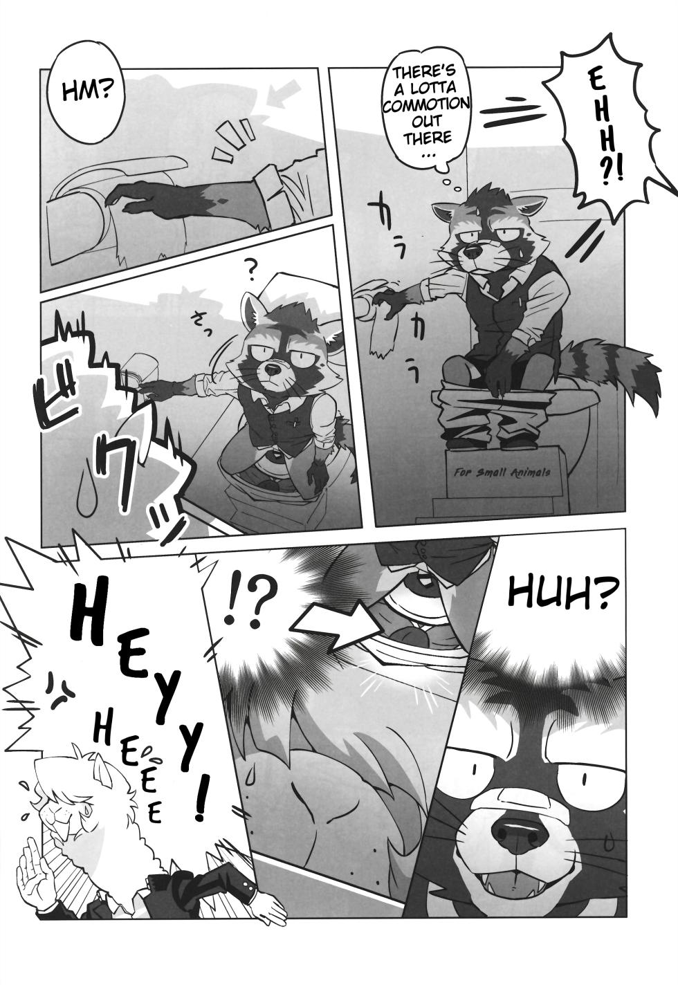 (Kemoket 11) (Nikunabe)] Complex Size [English] - Page 9