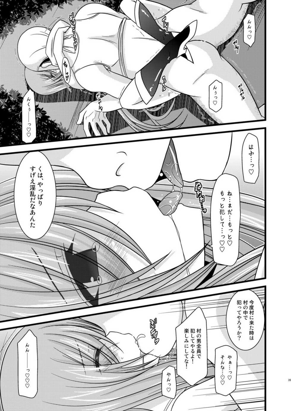 [valssu (Charu)] Melon ga Chou Shindou! R2 (Tales of the Abyss) [Digital] - Page 35