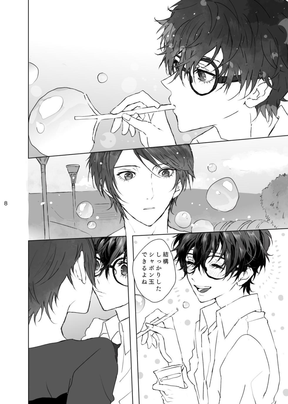 [Zenzenzeshiki (Zen)] Shabondama yori Kimi no Kuchibiru (Persona 5) [Digital] - Page 7