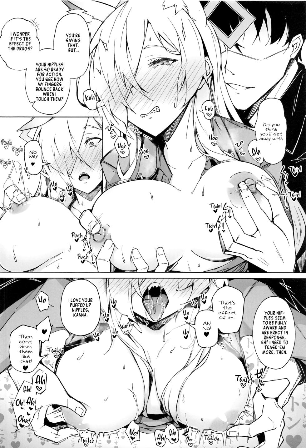 (C103) [eK-SHOP (Tsuizi)] Obedience Aphrodisiac (Blue Archive) [English] [Vivid Rabbit] - Page 5